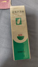 完美芦荟胶40g*2补水保湿乳修护面霜改善毛孔粗糙祛痘保湿温和不刺激 实拍图