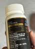 福雅安新华制药鱼油金泽百软胶囊omega3超高纯度epa辅助降血脂60粒*4瓶 实拍图