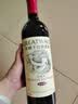 长城华夏葡园精选级（老白标）赤霞珠干红葡萄酒750ml单瓶装红酒自营 实拍图