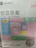 谜姬跳蛋情趣用品成人远程异地遥控吮吸玩具女性私密仪器自慰外出穿戴 实拍图