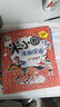 米小圈漫画成语(新版）【鸡飞蛋打+狐假虎威+画蛇添足+马不停蹄+漫画成语游戏】(套装共5册） 一升二衔接 小升初衔接  实拍图