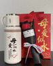 家之禮父亲节礼物送爸爸实用妈妈生日礼物高档保温杯定制岳父长辈大寿礼 【母爱似水01】白-小碗盖保温杯+永生花+礼盒 实拍图