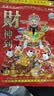 思艺彩日历2026马年新款黄历挂历家用挂墙大号黄历台历老式手撕万年历撕历挂式挂牌红架  8开 实拍图