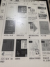 科大讯飞智能办公本Air 2 Pro京东读书联名款电子书阅读器 墨水屏平板电脑 手写笔记本电纸书 语音转文字 实拍图