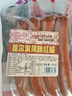 特色哈尔滨风味红肠即食香肠东北特产烟熏熟食商用下酒菜独立包装 【500g*4袋】哈尔滨风味红肠 实拍图