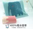 金号A类纯棉毛巾儿童毛巾吸水小毛巾女生毛巾3条装  大提花工艺 实拍图