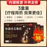 [叹康]桂圆琼玉颗粒 15g*6袋 3盒装 亚东制药补益心脾养血安神补养肝肾养阴黑发 实拍图