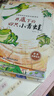 一年级课外阅读必读书籍名家获奖绘本注音版全套10册正版图书 有声伴读哭鼻子的灰小狼老师推荐适合小学1年级2看的课外书3-5-6岁以上孩子儿童绘本故事书带拼音幼儿读物新图书 幼儿园经典书单小中大班早教书 实拍图
