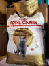皇家英短成猫粮 BS34 通用粮 12月以上 4.5KG 实拍图