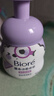 碧柔（Biore）洗面奶160ml氨基酸清洁控油洁面乳净毛孔去黑头洁面泡沫节日礼物 实拍图