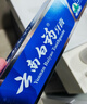 云南白药经典系列牙膏 健齿护龈改善牙龈问题 清新口气留兰香型牙膏180g 实拍图