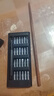 手工工具套装实验DIY多功能精密32合一24合一皮包款12合一螺丝刀起子手机电脑笔记本维修 工具盒25合一（塑料杆）颜色随机 实拍图