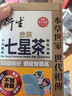 衍生七星茶清清宝山楂鸡内金甘草饮料 奶粉伴侣 香港著名品牌 200g 实拍图