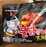 三养（SAMYANG）火鸡面三养速食方便面袋装 700g(140g*5)泡面拌面早餐零食 实拍图
