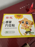 葵花小儿感冒贴穴位贴婴幼儿肚脐贴宝宝儿童风寒风热流鼻涕鼻塞打喷嚏 实拍图