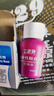 729 无机乒乓球胶水 乒乓球拍胶皮胶水粘合剂速干 无机胶水 100ML 单瓶装 晒单实拍图