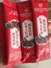 内廷上用北京同仁堂五红汤红皮花生桂圆红糖红枣产后月子餐哺乳期30小袋 实拍图