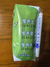 圣牧有机原味酸奶 【礼盒装】200g*10盒 实拍图