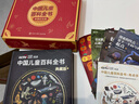 【时光学】限时赠品~中国儿童百科全书典藏版 百科通识  通识知识 儿童百科通识 含考点手册精装全彩知识成长科普读物绘本中小学生课外阅读书籍  小学推荐 一二年级必读  科普推荐 央视网推荐 晒单实拍图