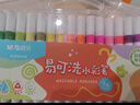 晨光(M&G)文具36色易可洗水彩笔易握三角杆皮肤易可洗耐磨纤维笔头幼儿安全画笔开学礼物ACP901HS 实拍图
