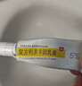 同方 复方利多卡因乳膏25mg:25mg*5g/盒 实拍图