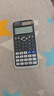 卡西欧（CASIO） fx-991CN X中文版函数科学计算器学生考试专用物理化学竞赛大学计算机 【老款991CN X】黑色+四件套 实拍图