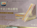 光明芋泥夹心三明治420g*箱 营养早餐糕点面包吐司代餐轻食 实拍图