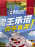 伴兮（bansy）口袋学习机3-12岁6儿童10小学生学习英语启蒙早教机幼儿故事机 标准款【大熊猫】幼小衔接+无需联网 六一儿童节礼物男孩女孩智能ai玩具 实拍图