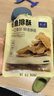 水一方 现烤烤鱼片 烤鱼片即食海味鱼干海鲜零食大连特产 烤鱼排(先生鱼骨)手抓包15g*2袋 实拍图