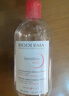 贝德玛（BIODERMA）粉水敏感肌洗卸温和不伤肤净澈毛孔污垢卸妆水水润清爽250ml 实拍图