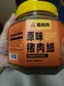 香贡贡无添加剂肉绒松儿童猪肉绒168g 拌饭零食 烘焙寿司小贝青团馅料材 实拍图