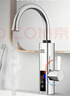 奥克斯（AUX）电热水龙头热水器加热水龙头快速热水变频恒温厨房下进水 【大屏数显】电镀银+漏保插头+万向喷头 实拍图