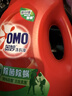 奥妙（OMO）吴磊好物去渍酵素洁净除菌除螨持久留香除味12斤校服净洗衣液 实拍图