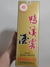 鸭溪窖 复古版 浓香型白酒 54度 500ml*6瓶 整箱装 热门口粮白酒 实拍图
