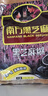 南方黑芝麻黑芝麻糊1000g/袋 营养早餐丨膳食纤维丨入口醇香丨零食丨食品 实拍图