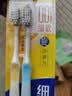 狮王(lion)0.01弹力旋净软毛护龈细齿洁牙刷12支软毛装 实拍图