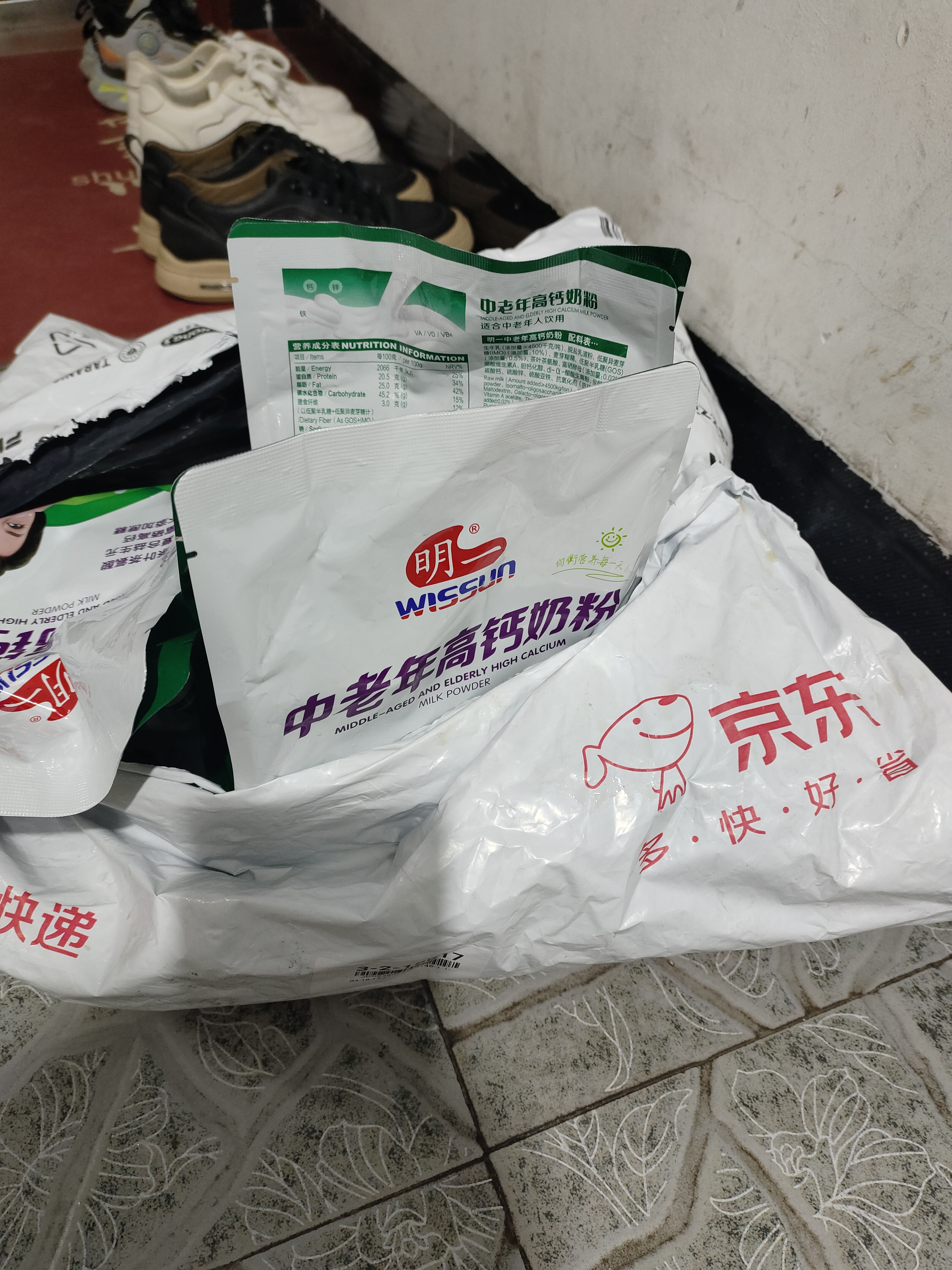 明一（wissun）复合益生元 牛奶粉 1袋400g 富硒高钙茶叶茶氨酸 中老年成人奶粉 实拍图