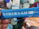 乐力小蓝条无糖益生菌12000亿成人肠道肠胃调理儿童护齿双歧乳酸杆菌 实拍图