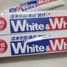 狮王(lion)Whitewhite进口美白牙膏荷兰薄荷150g×3大白管金榜 实拍图