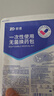 振德（ZHENDE）一次性使用无菌换药包12包 碘伏棉球清创医用家用护理包急救包 实拍图