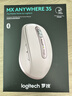 罗技（Logitech）大师系列 MX Anywhere 3S 静音鼠标 无线蓝牙双模鼠标 商务办公 便携鼠标 茱萸粉 接收器另购 实拍图