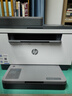 惠普（HP） M233sdw 黑白双面三合一无线打印机 打印复印扫描 家用激光多功能（跃系列） 实拍图