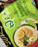 统一 汤达人 日式豚骨拉面 袋装 泡面 方便面 125g*18袋/箱 整箱批发 实拍图