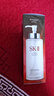 SK-II神仙水330ml抗皱精华液sk2化妆品护肤品水乳套装礼盒生日礼物女 实拍图