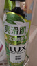 力士（LUX）植萃精油香氛沐浴露玉龙雨茶香550g持久留香柔嫩光滑 实拍图