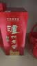 泸州老窖鉴藏-锦藏52度浓香型白酒整箱装优级酒 500ml*2 送礼宴请中秋礼品 实拍图