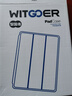 WITGOER【1:1顶配】iPad mini4/5保护套7.9英寸2019款全包防摔2015平板电脑保护壳适用苹果 实拍图