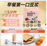 燕之坊  每日全熟豆浆料包五谷杂粮粗粮小包装黄豆破壁机食材65g*14袋 实拍图