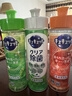 花王（KAO）浓缩洗洁精小瓶220ml*3瓶 迷你便携装进口洗碗液餐具洗涤灵清洁剂 实拍图