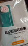 真空压缩袋加厚电泵抽气宿舍装被子衣物家用搬家打包袋防潮收纳袋 【电泵套装】 组合推荐【3超大+3大+3中】 实拍图